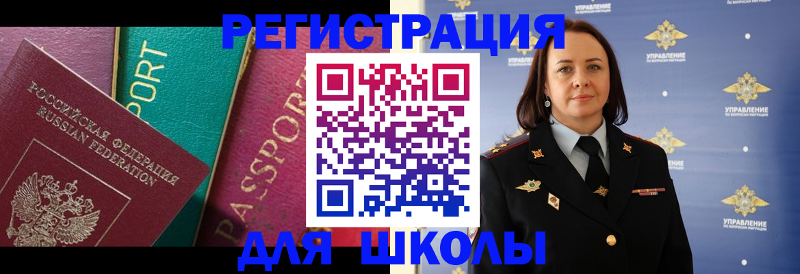 временная регистрация адрес в Добрянке