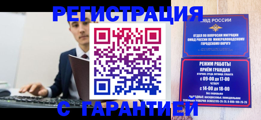 регистрация для дет. сада в Добрянке